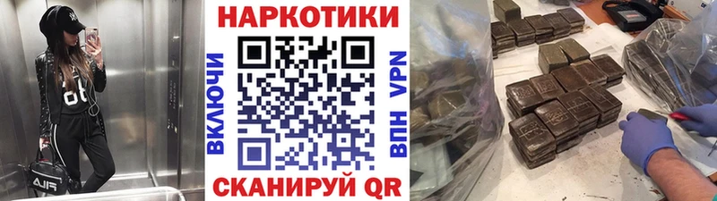 Названия наркотиков Элиста Марихуана  Метадон  Cocaine  Гашиш  Меф мяу мяу  APVP 