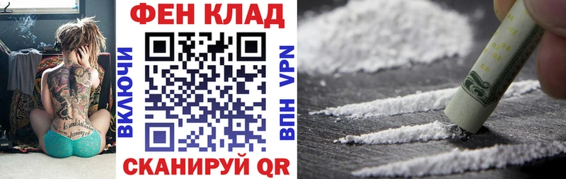 АМФЕТАМИН Розовый  KRAKEN ТОР  Элиста 