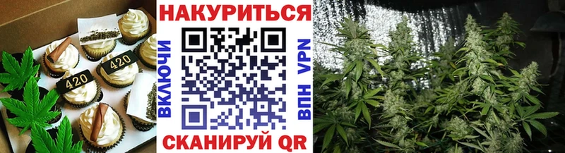 Печенье с ТГК конопля Элиста