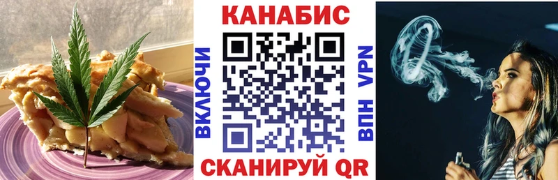 Еда ТГК марихуана  цена   OMG ТОР  Элиста 
