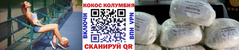Cocaine FishScale  Элиста 