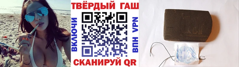 Гашиш VHQ  Элиста 