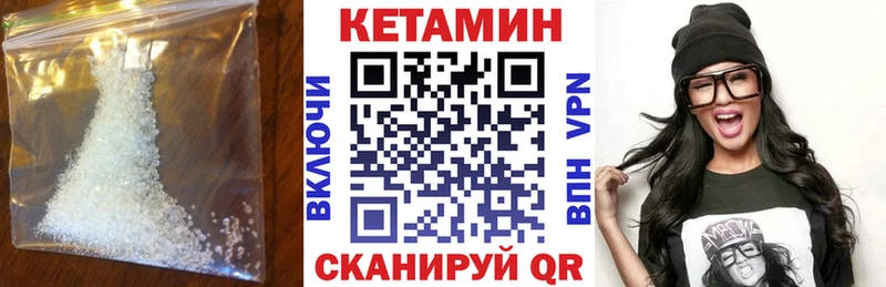 Кетамин ketamine  дарк нет телеграм  Элиста 