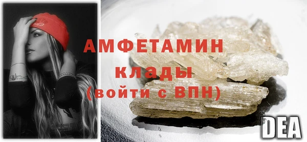 мдма Заводоуковск