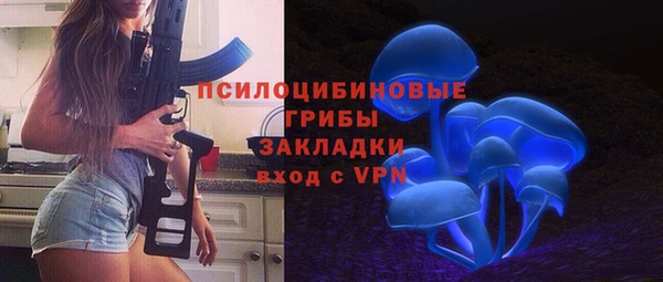 кокаин премиум Заволжск