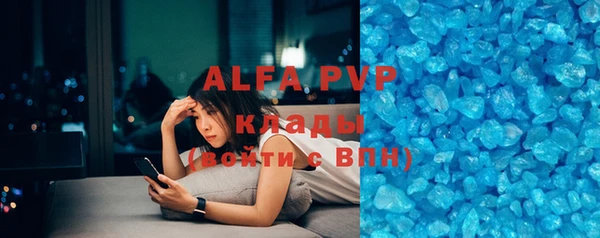 скорость mdpv Заволжье