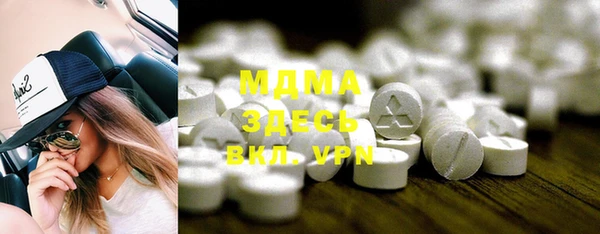 мдма Заводоуковск