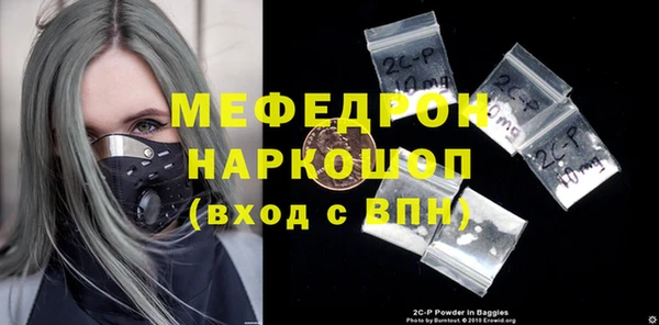 кокаин премиум Заволжск