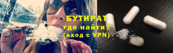 кокаин премиум Заволжск