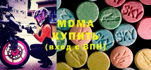 мдма Заводоуковск