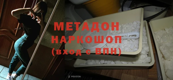 мдма Заводоуковск