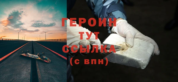 скорость mdpv Заволжье