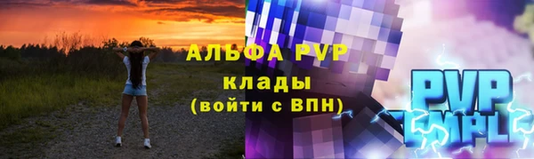кокаин премиум Заволжск