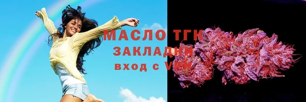 скорость mdpv Заволжье
