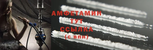мдма Заводоуковск