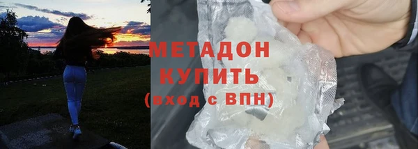 мдма Заводоуковск