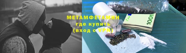 мдма Заводоуковск