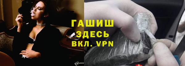 кокаин премиум Заволжск