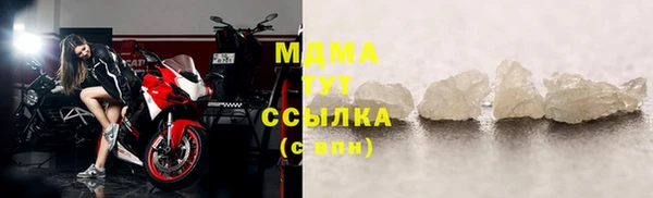 кокаин премиум Заволжск