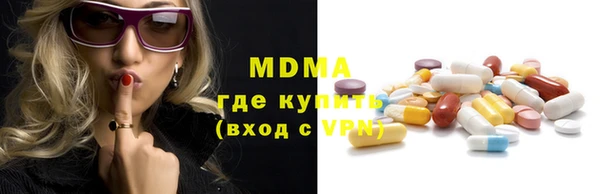 скорость mdpv Заволжье