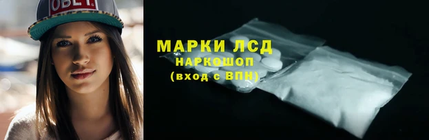 кокаин премиум Заволжск