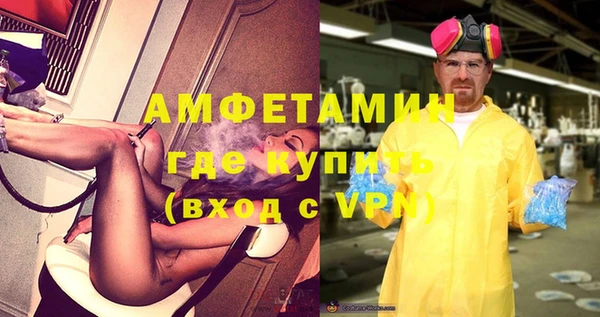 мдма Заводоуковск