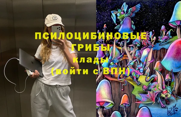 кокаин премиум Заволжск
