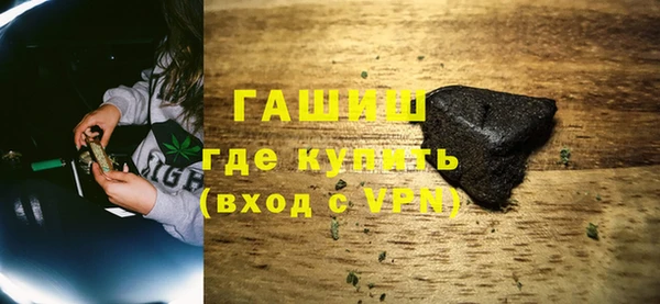 мдма Заводоуковск
