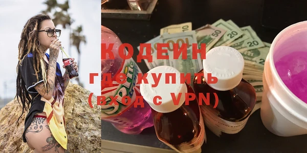 кокаин премиум Заволжск