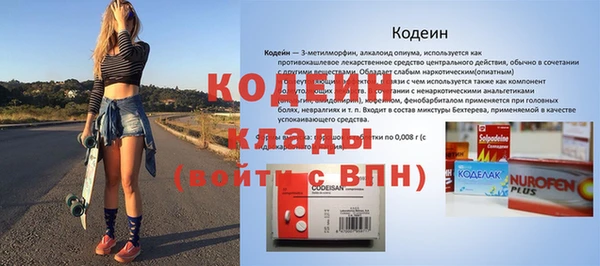 мдма Заводоуковск