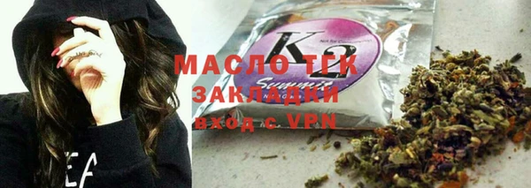 скорость mdpv Заволжье