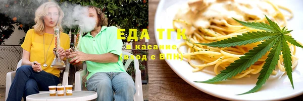 кокаин премиум Заволжск