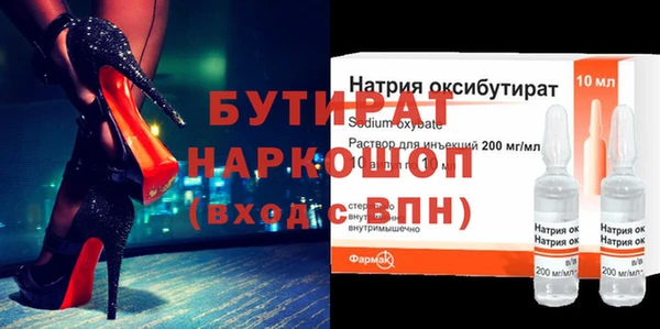 мдма Заводоуковск