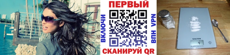 Первитин Декстрометамфетамин 99.9%  цена наркотик  Элиста 