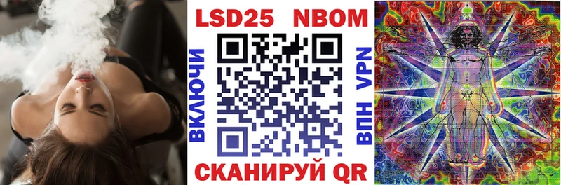 продажа наркотиков  Элиста  Марки N-bome 1500мкг 