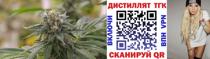 ТГК жижа  shop Telegram  Элиста 