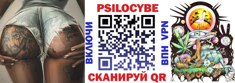 Псилоцибиновые грибы мухоморы  Элиста 